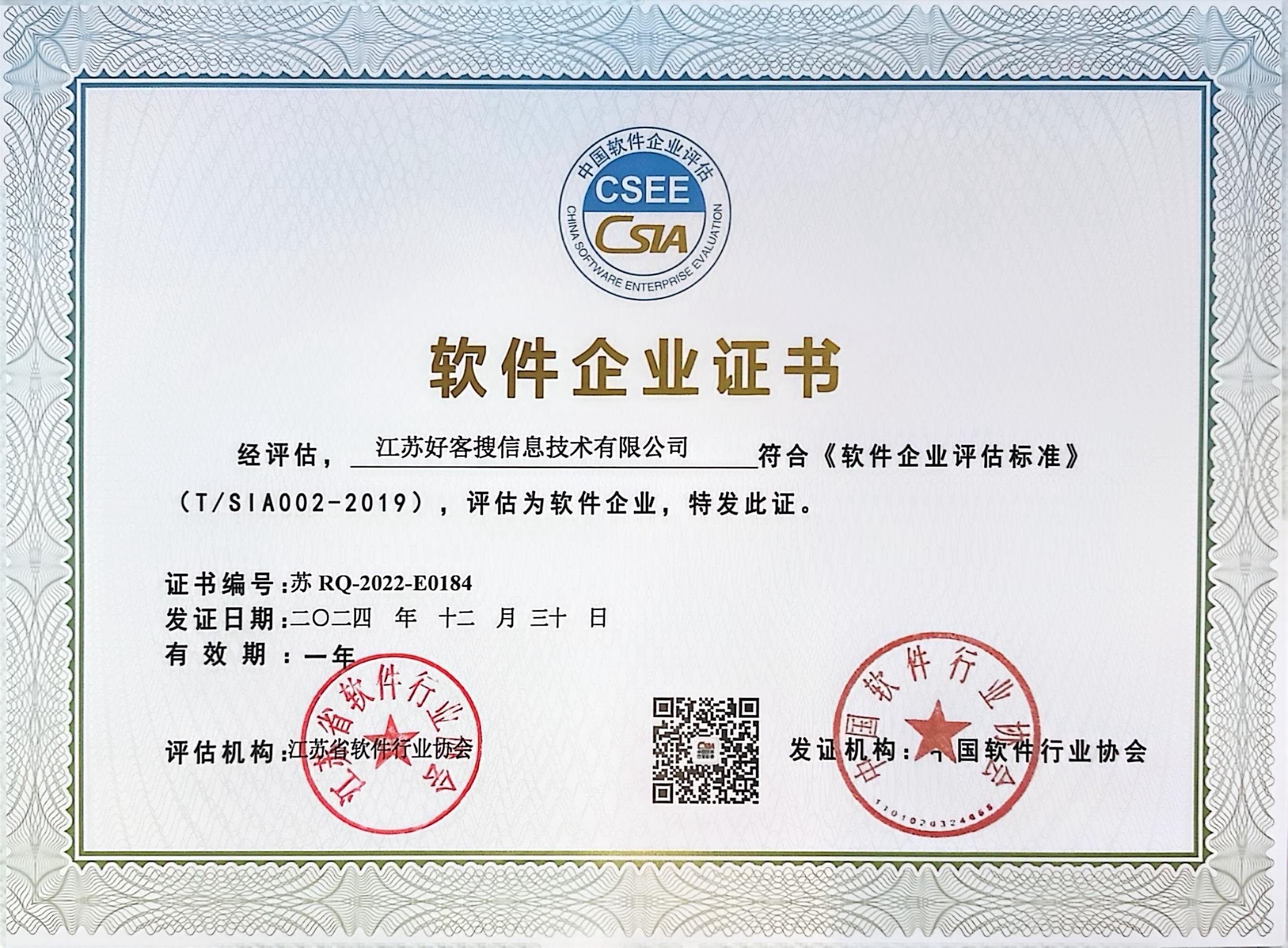 柞水关键词排名怎么做?